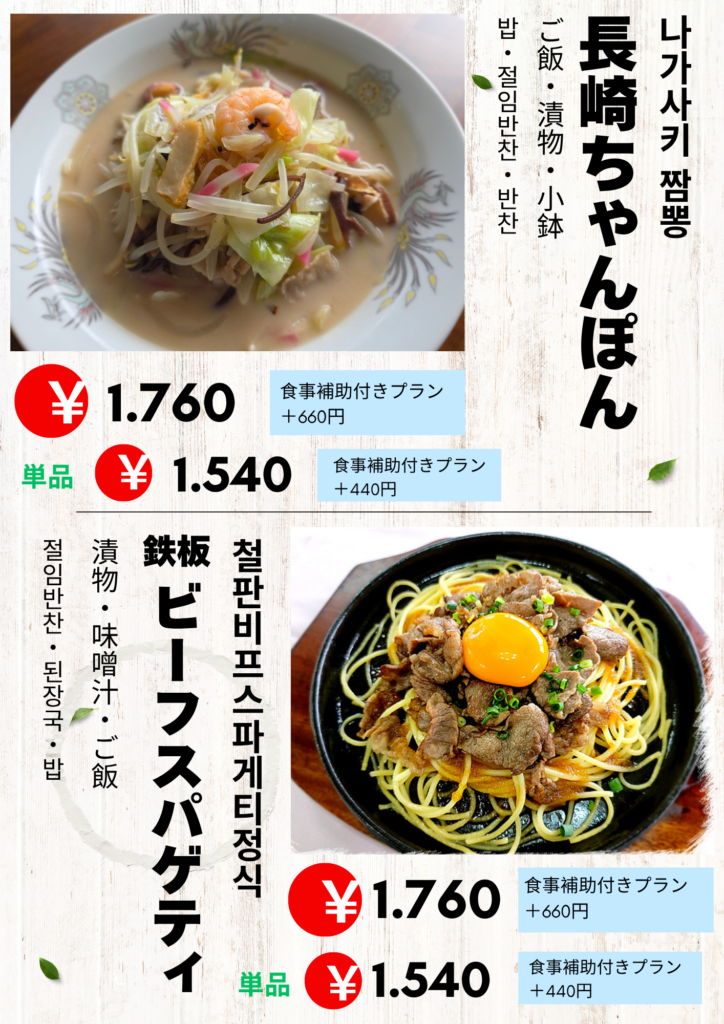 天山カントリークラブのレストランの写真(4/4)