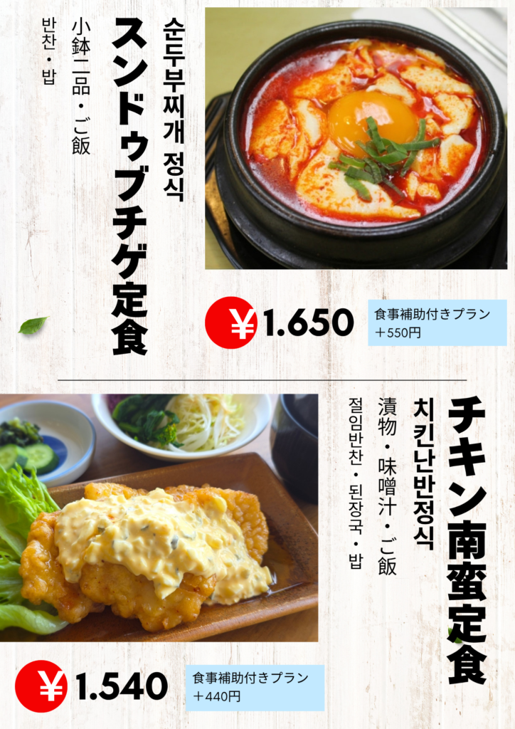 天山カントリークラブのレストランの写真(3/4)