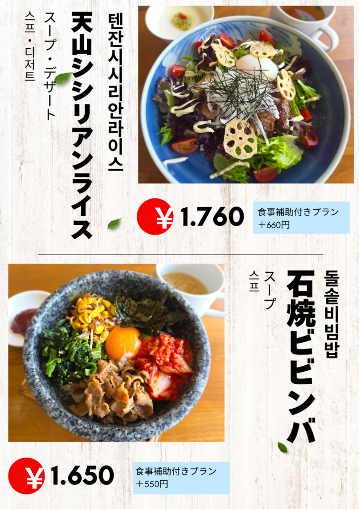 天山カントリークラブのレストランの写真(2/4)