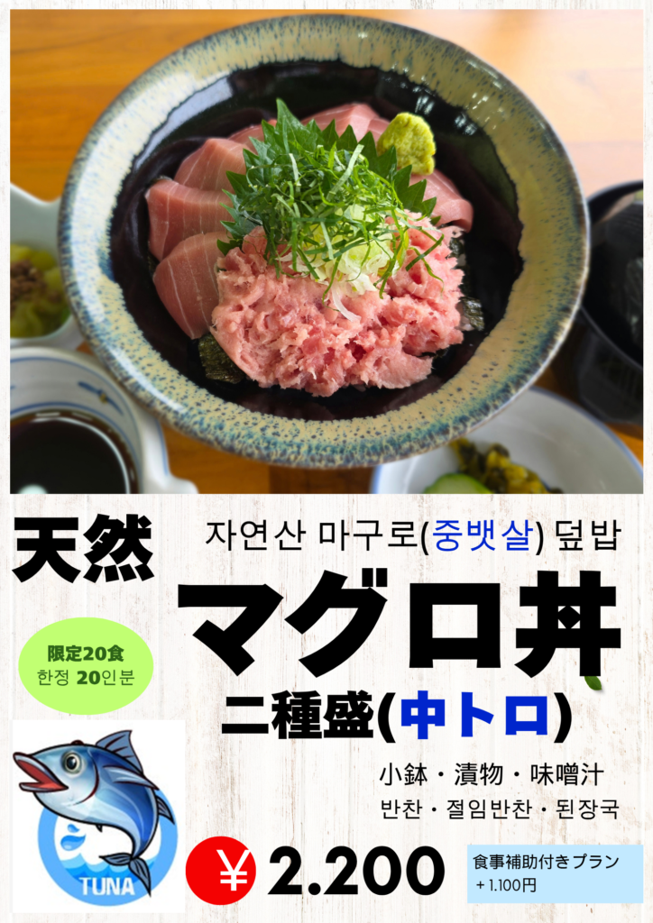 天山カントリークラブのレストランの写真(1/4)