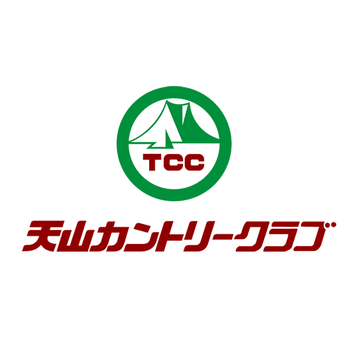株式会社天山カントリー倶樂部